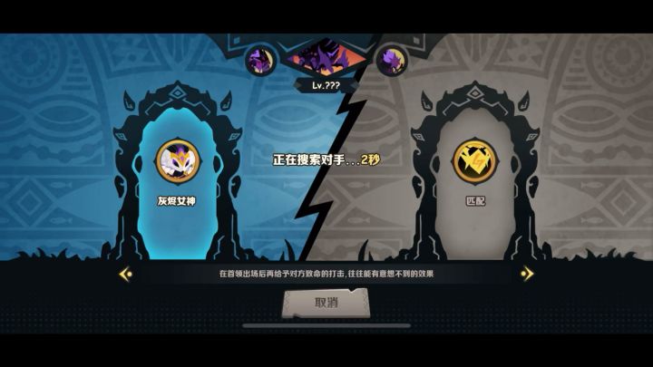 【疯狂的库库姆】暗影过境遍地灰烬 10+0暗影VS12+3游侠截图