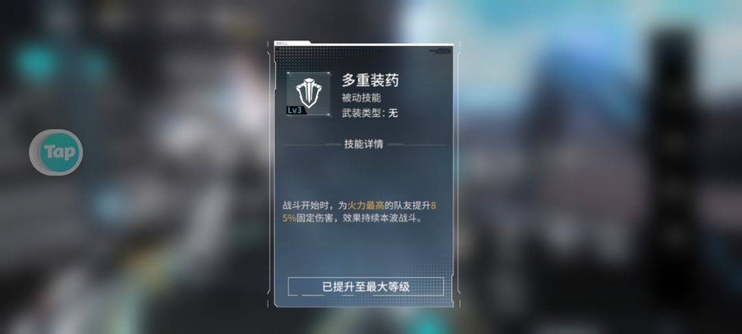 发现了宝藏 2