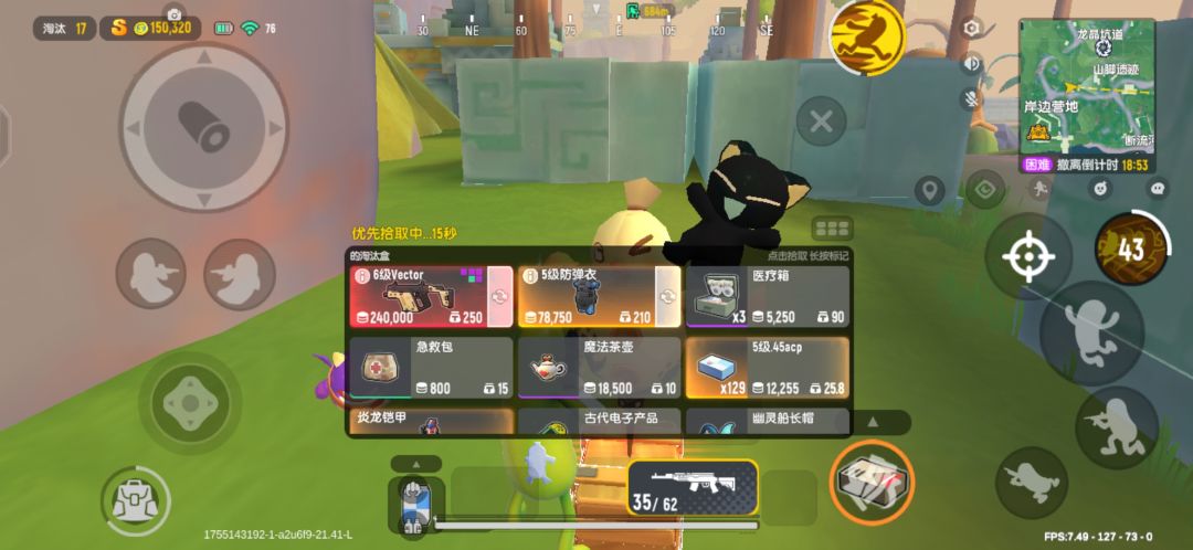 老六这一块/. 5
