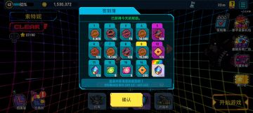 【攻略】签到八天，打通游戏。这游戏太简单了，随便乱打就能过