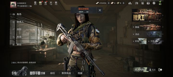 这游戏没活就下架吧截图