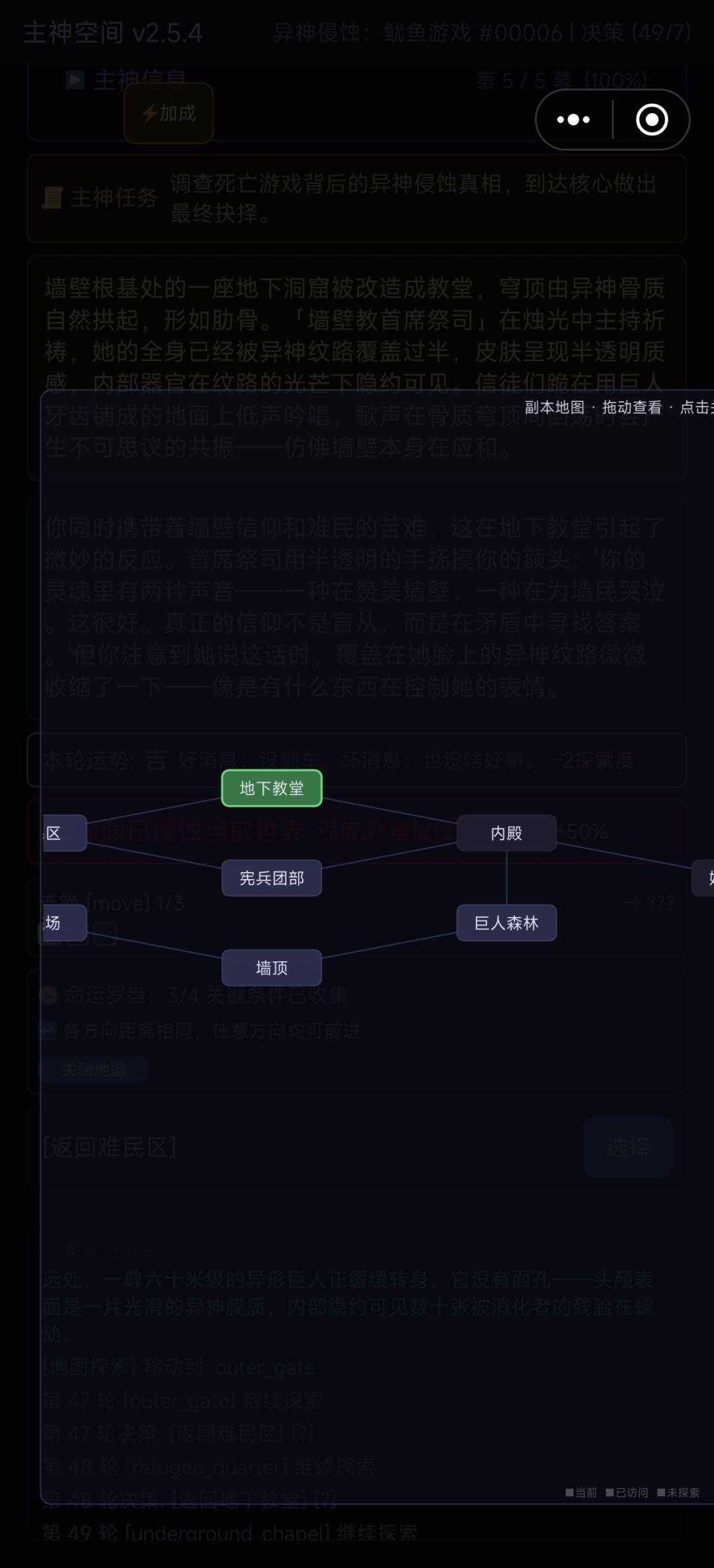 你选着选着就没路走了 1