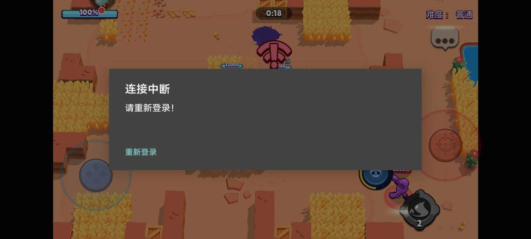 动态图片 1