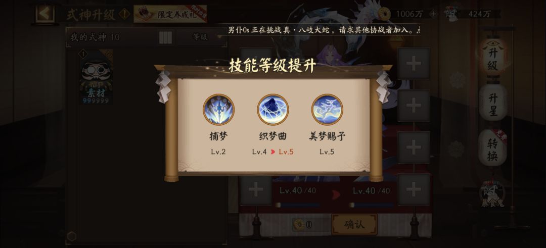 还行,没太歪 1