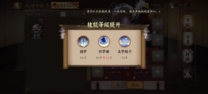 还行,没太歪截图