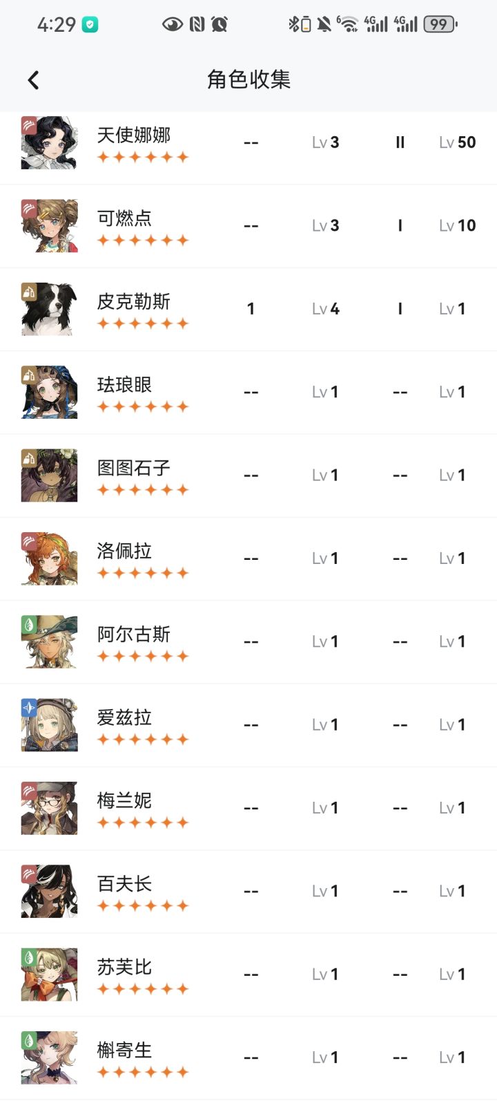 现在回坑还能赶上版本吗截图