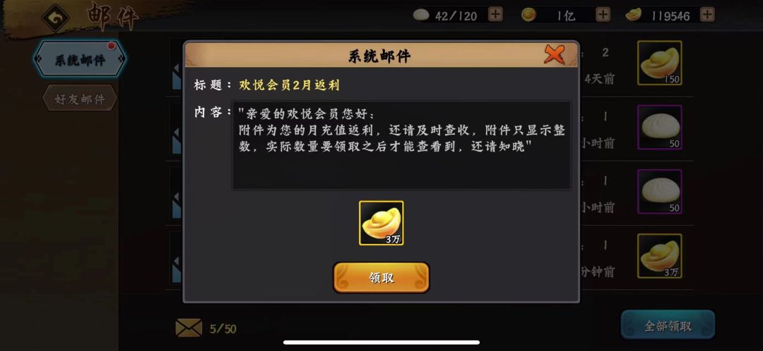 围观一下大佬 1