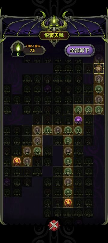 自然鸟德80点行宫加点路径