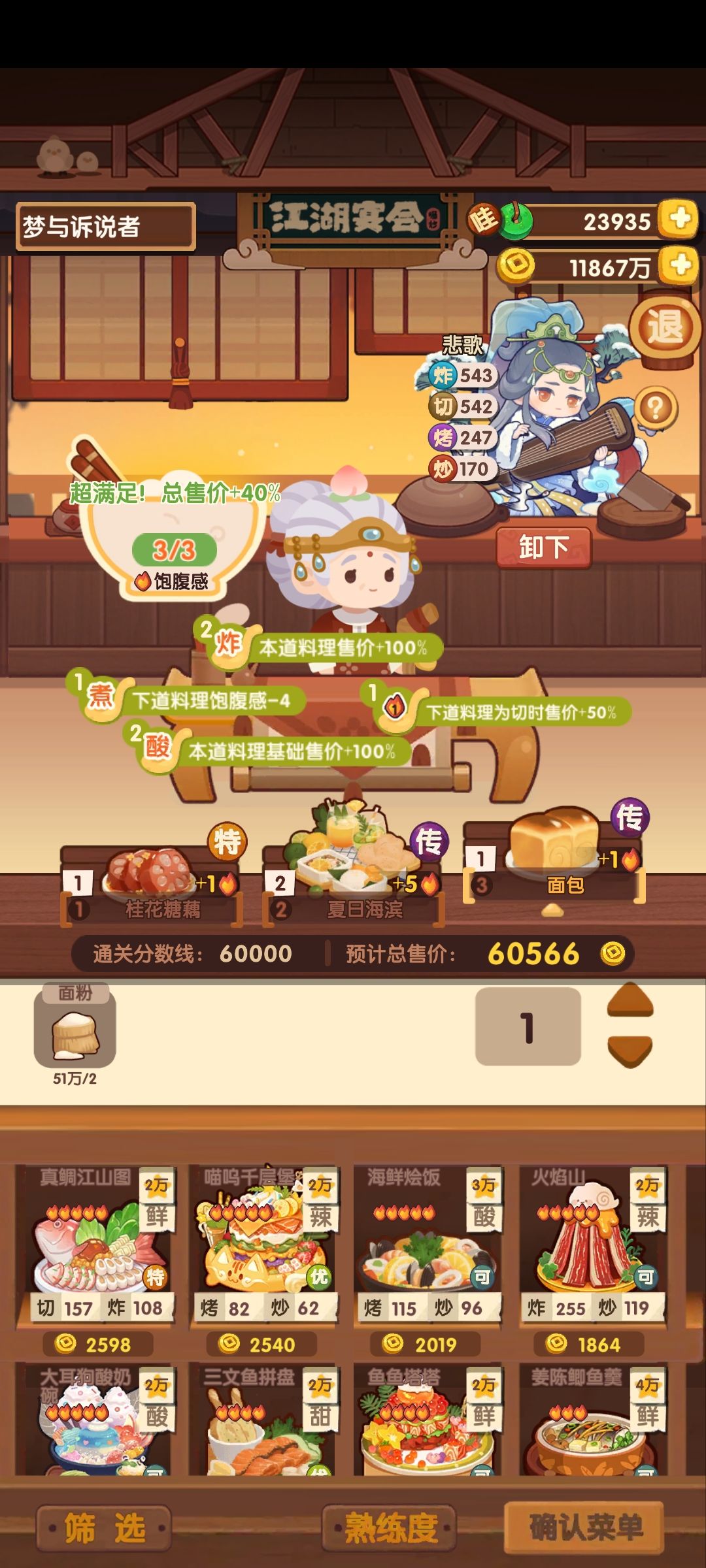 挺实惠 1