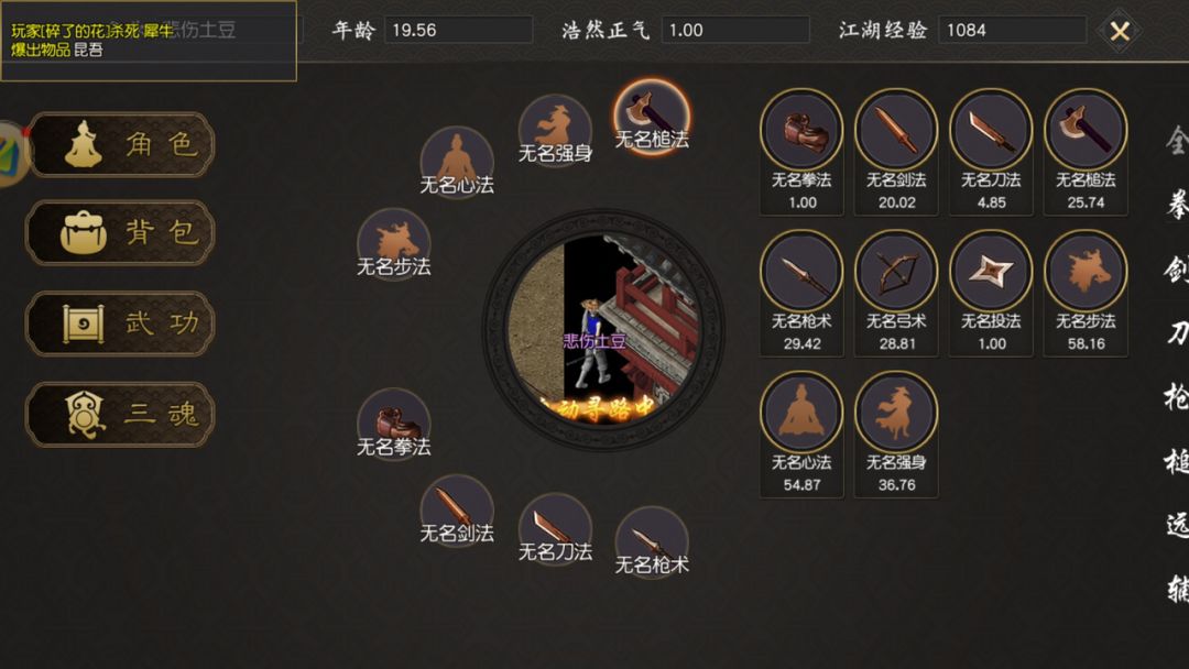 动态图片 3