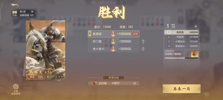 292倍爽吃100w截图