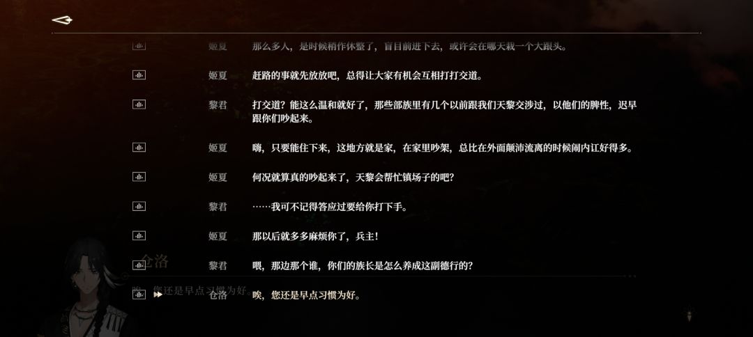 对不起但你俩实在太好嗑 5