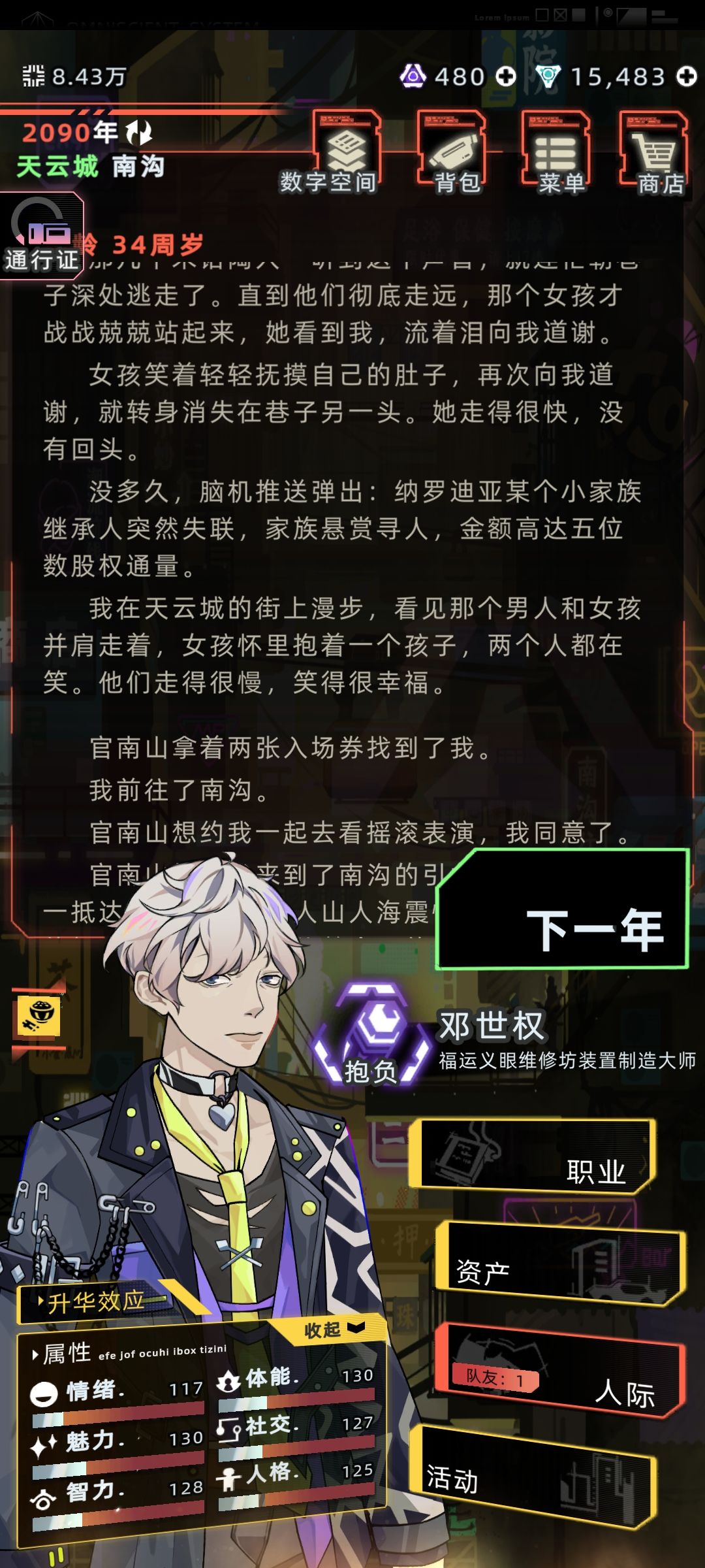 动态图片 2