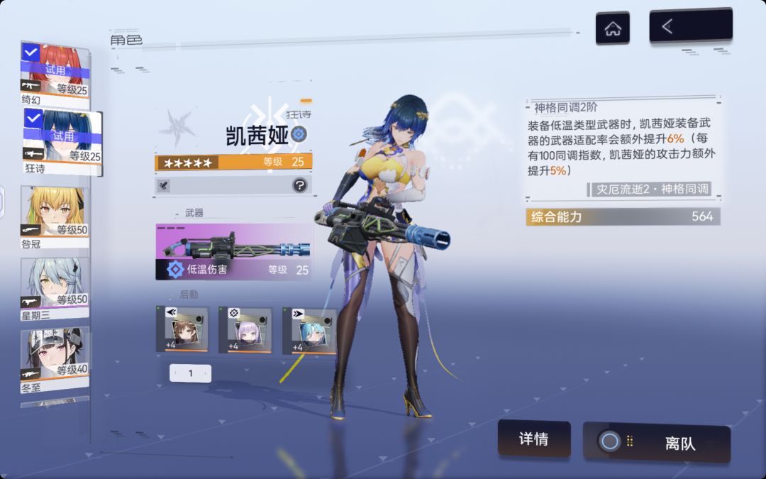 这个角色怎么抽到啊 1