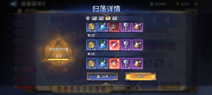就挺突然的[表情_斜眼笑]截图