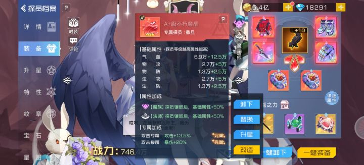 双闪也不错截图