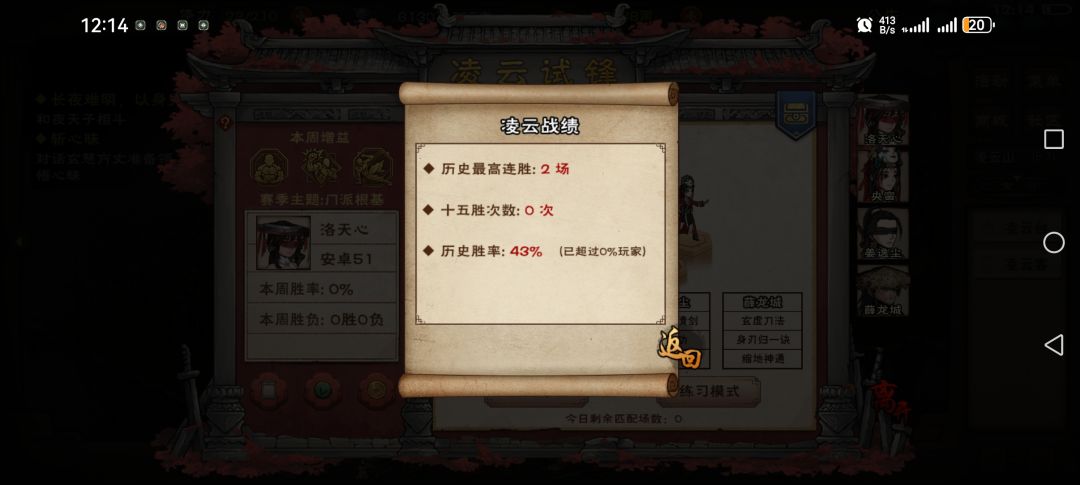 凌云 1