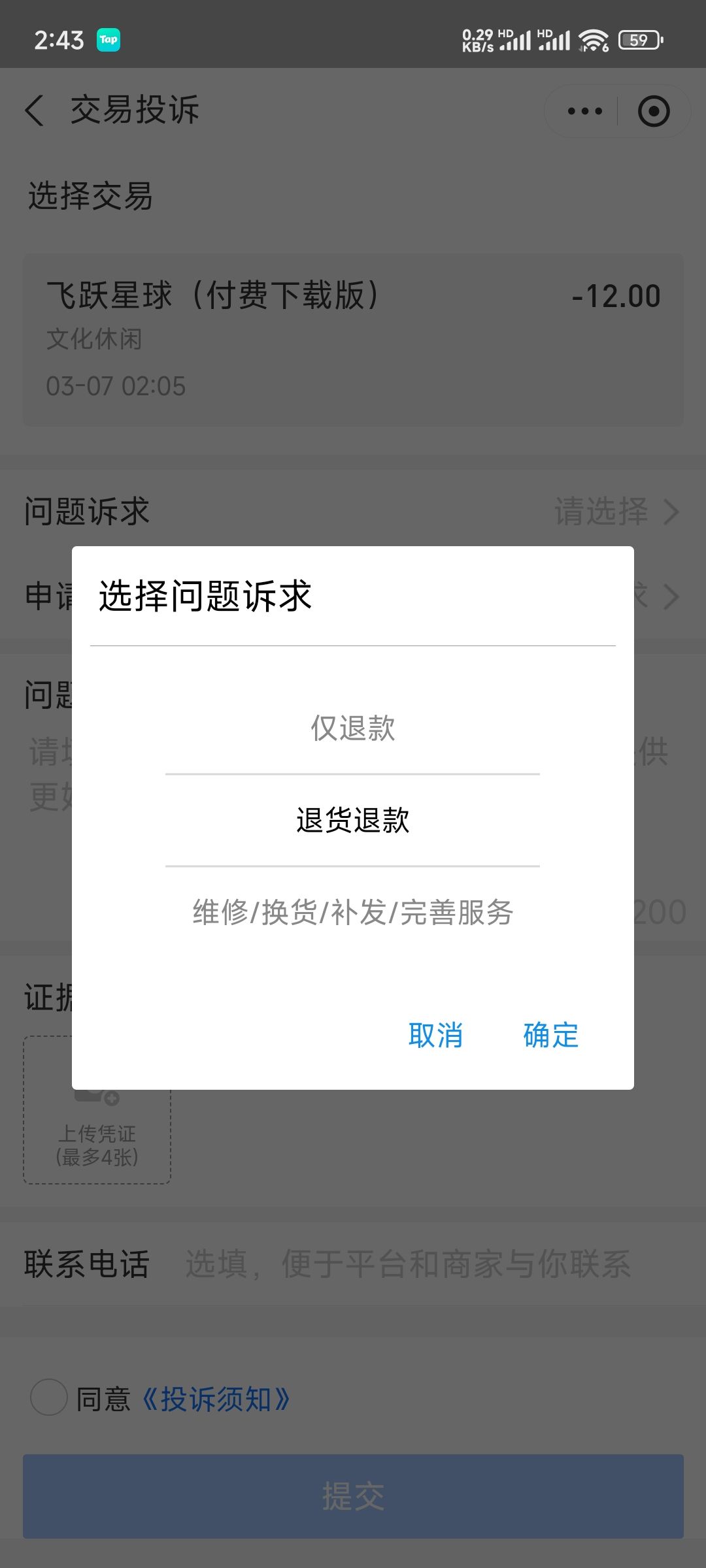 动态图片 3