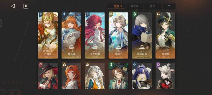 新人求角色抽取推荐截图
