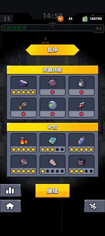 《弹壳特攻队》当今版本最强刷怪秘籍（下）