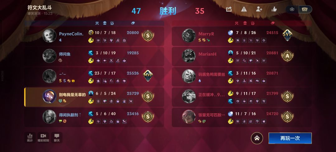 全自动叠钢 2