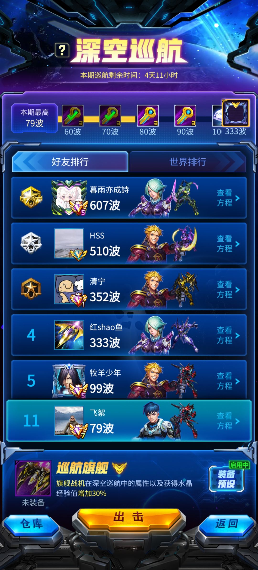 这些是怎么打出来的? 1