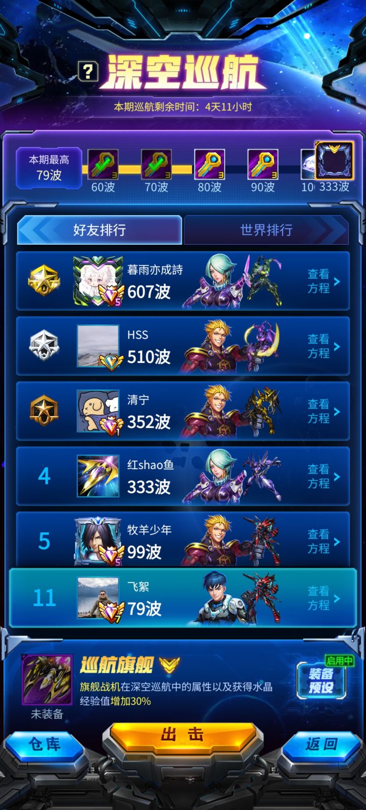这些是怎么打出来的?截图