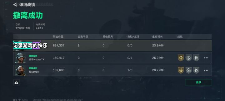 我不理解截图