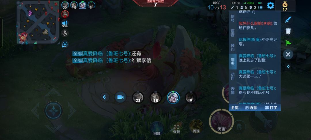 论王者的生物多样性 4