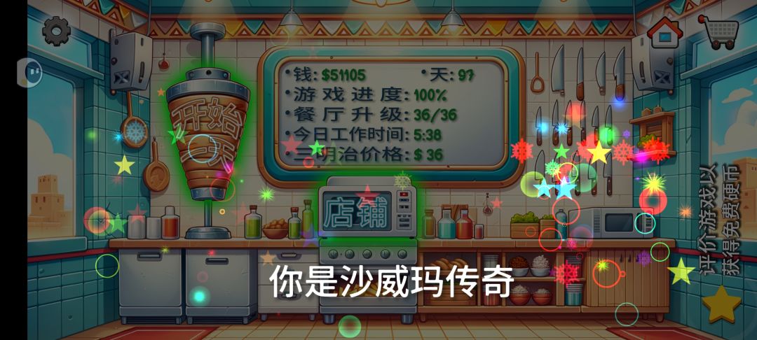 留个脚印 1