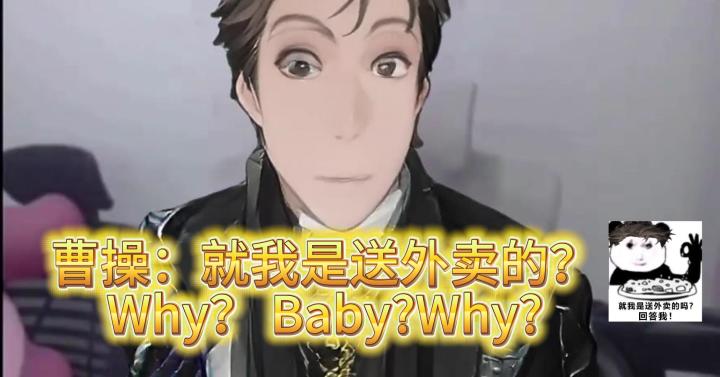曹操：草船送箭不给五星好评是吗？回答我！截图