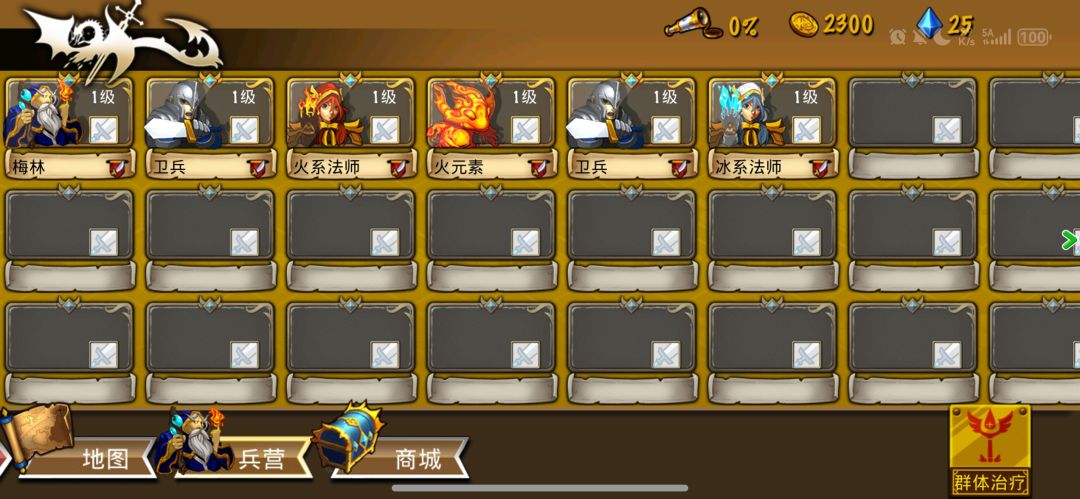 精彩截图分享 2026-3-20 1