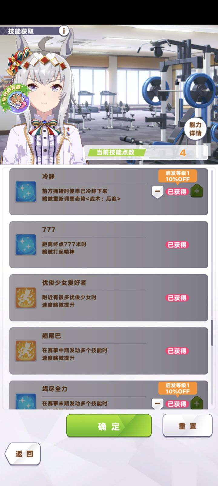 没有其他回复了截图