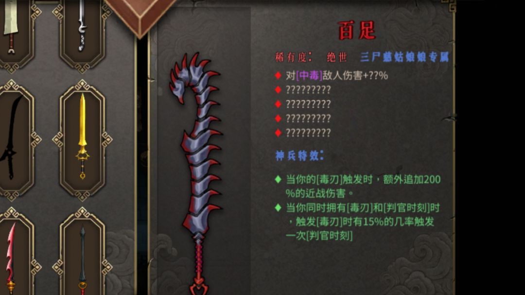 个人感觉最强流派推荐（附基本不用操作过龙帝的视频）截图