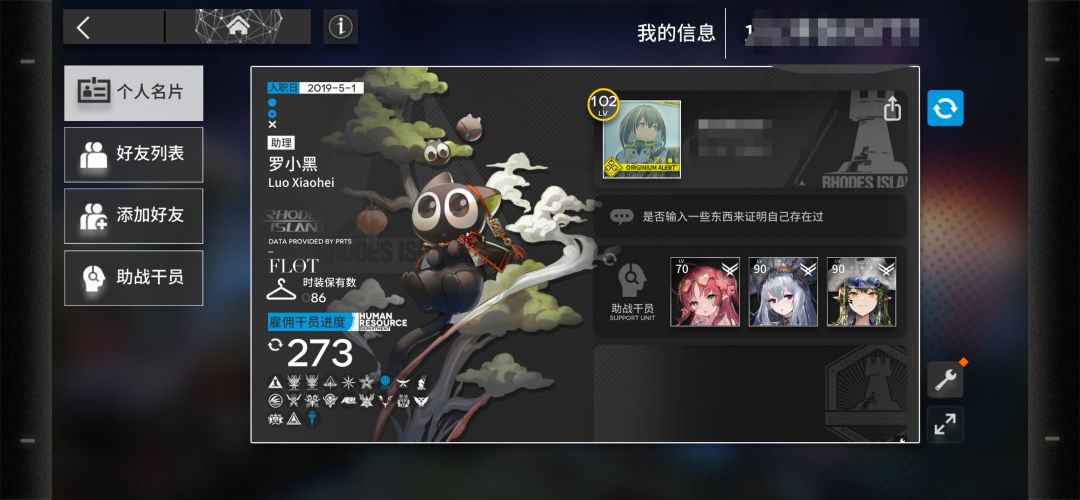 一个开服入坑但是摆了六年的玩家 1