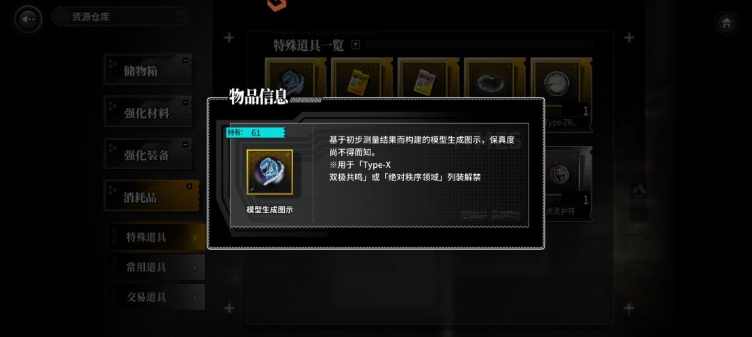 联动的都抽到了截图