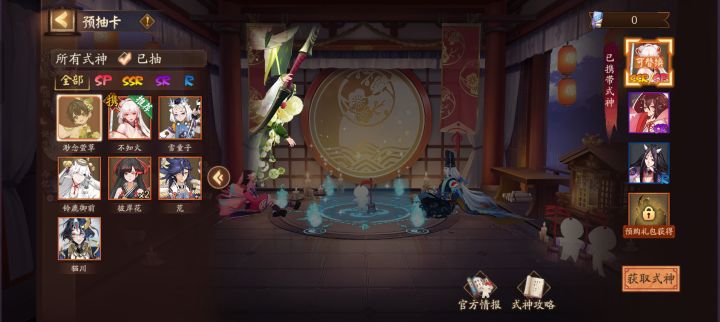 这个选哪个好截图