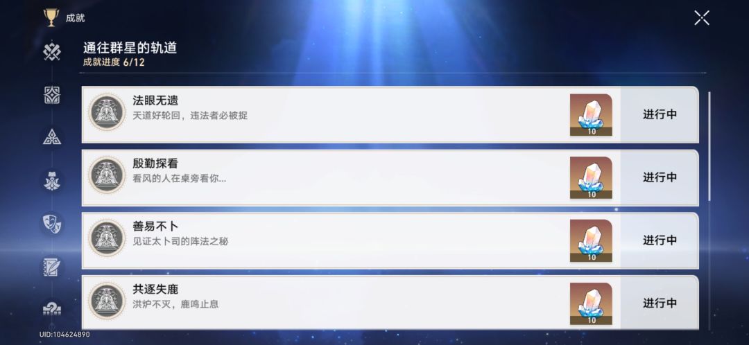那年我双手插兜,被捉的从提瓦特跑到宇宙 1