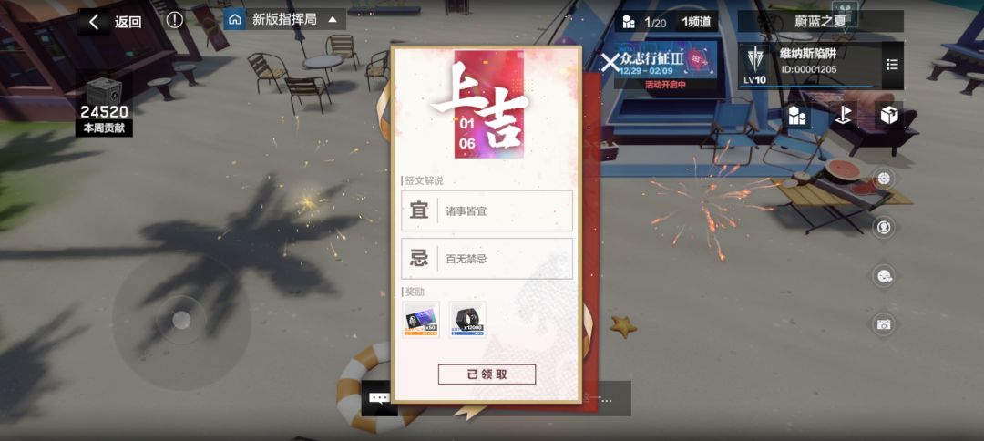 动态图片 1