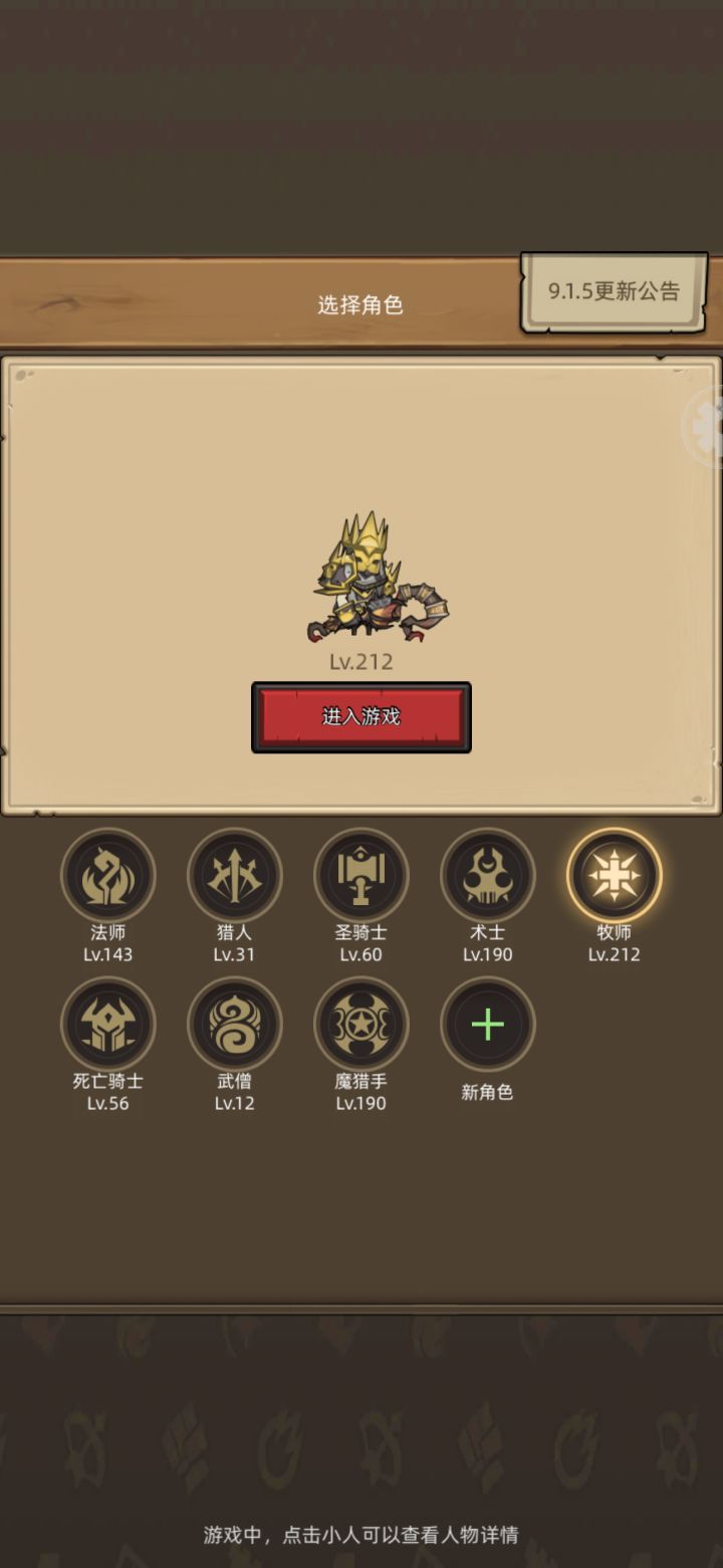 有人互绑嘛截图