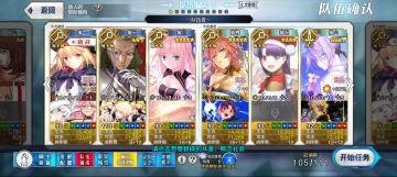 蛐蛐高难，看我陈sir炸就完了