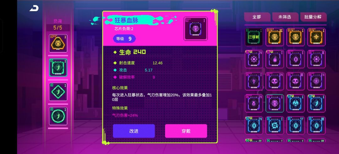 两个同样的特殊效果叠加吗? 2