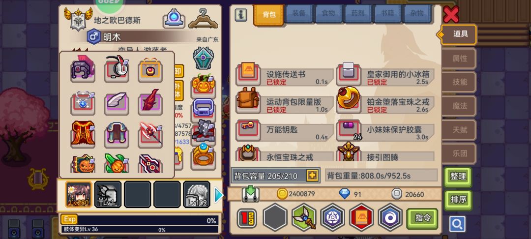萌新第二次方舟和前4个月总结 3
