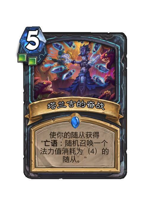 奇偶系列再版回归,奋战卡牌各显神通 3
