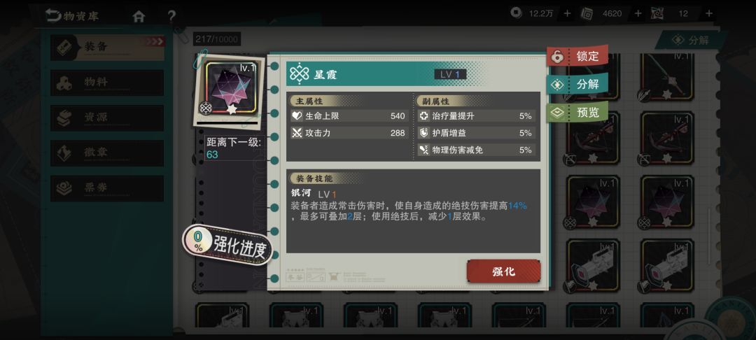 给点正能量哦 4