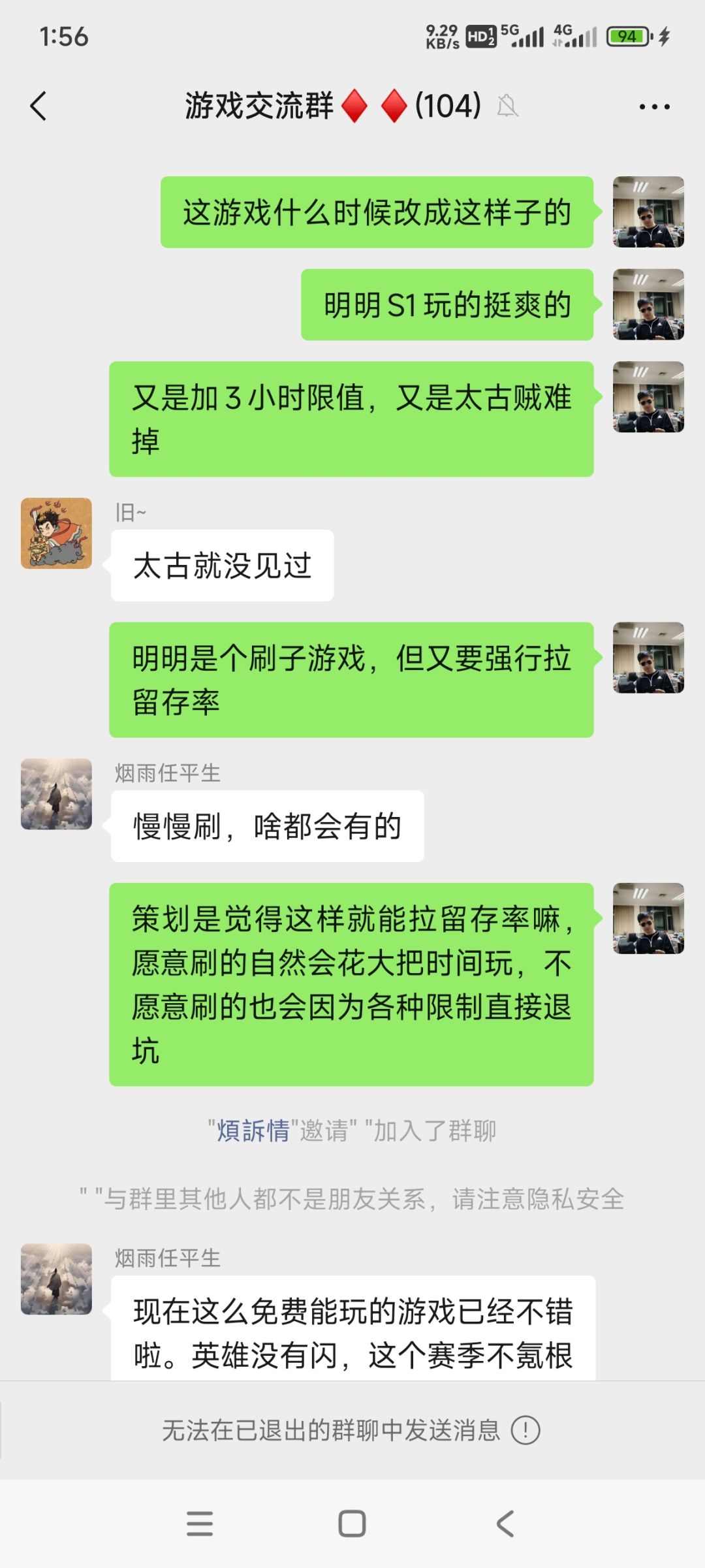 你游玩家这么是容不得半点沙子 1