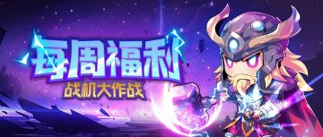 【每周福利】工作日疲倦？领取这份福利重获元气！