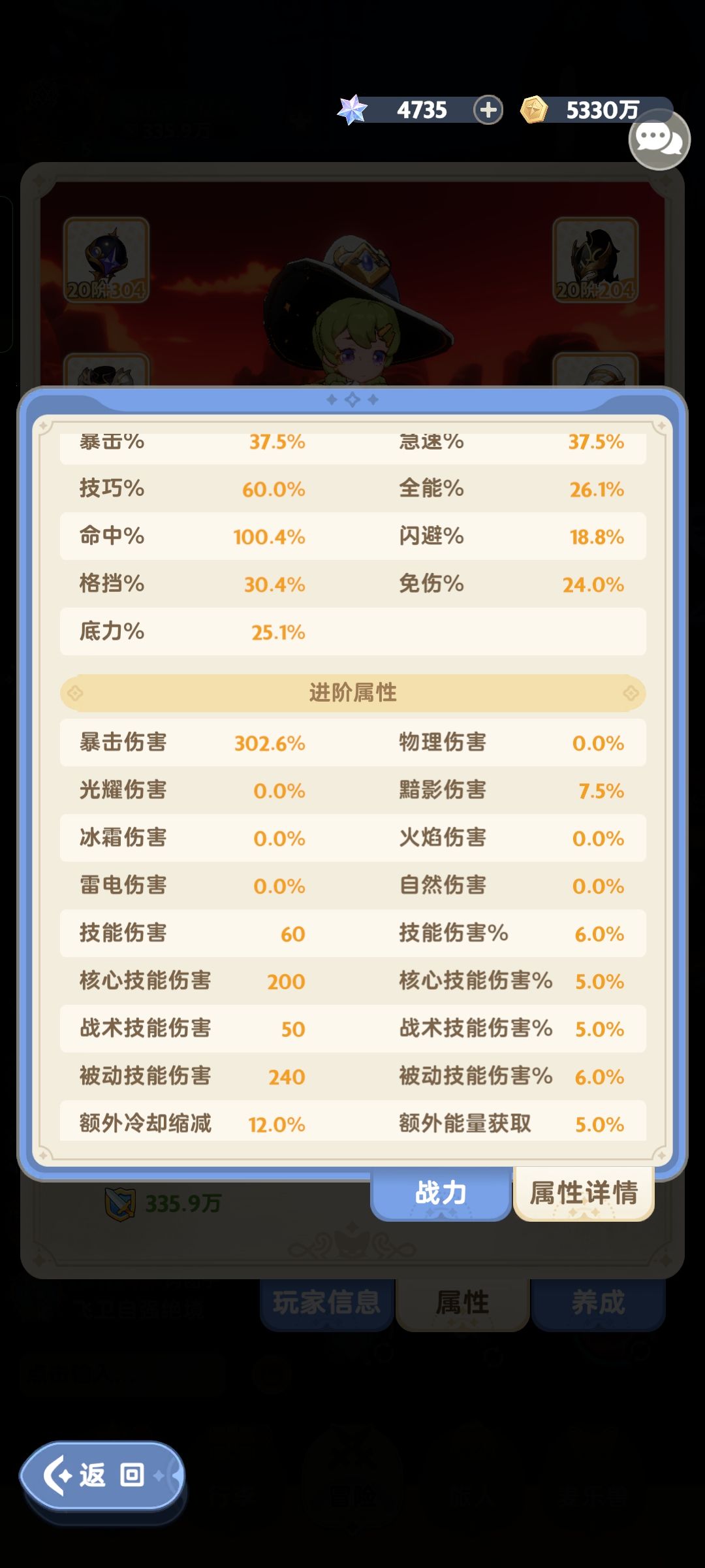 三转学者如何卡轴 1