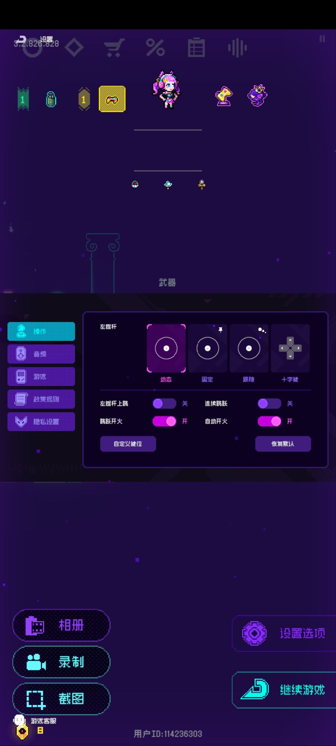 BUG 1