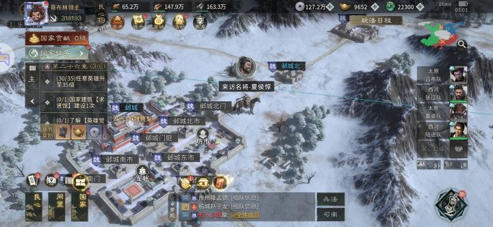 强烈建议国家军营功能,减肝将负截图